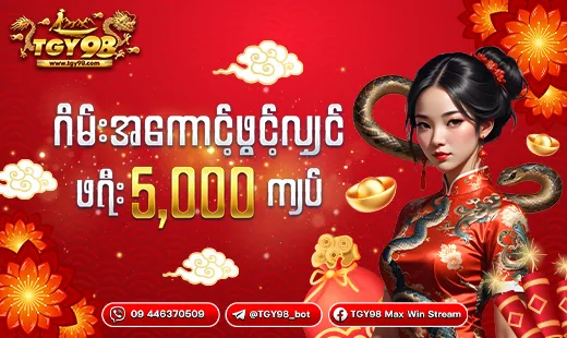 ကာစီနို